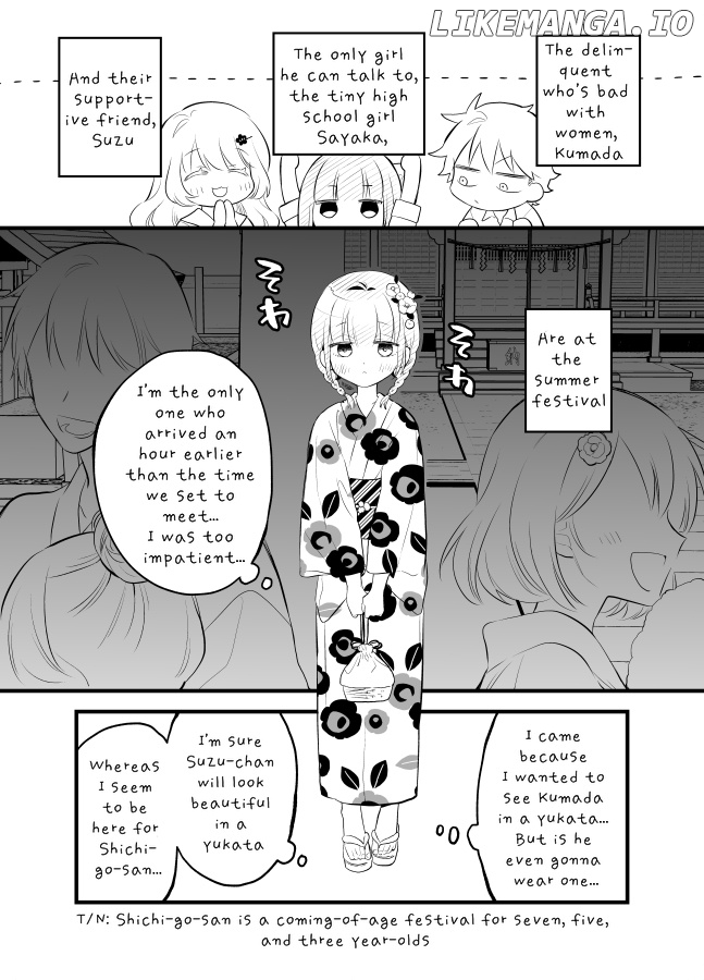Tale of a Girl and a Delinquent Who's Bad with Women chapter 17 - page 1