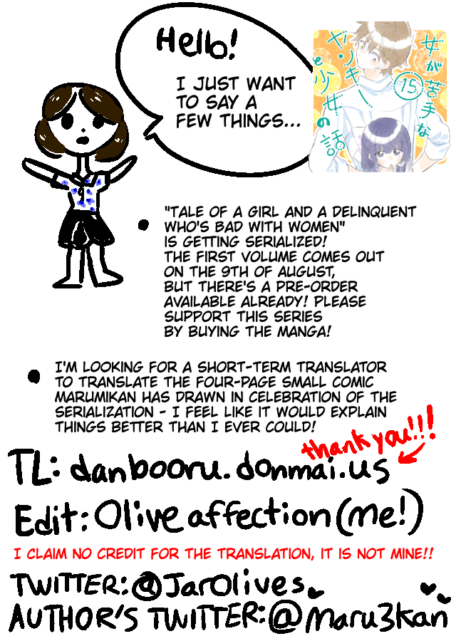 Tale of a Girl and a Delinquent Who's Bad with Women chapter 15 - page 13