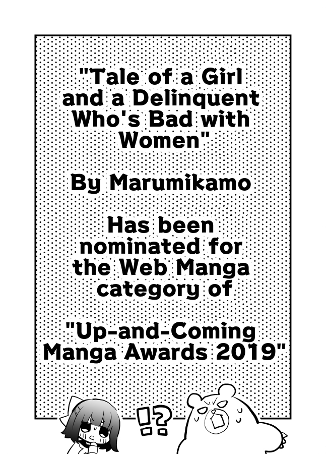 Tale of a Girl and a Delinquent Who's Bad with Women chapter 14 - page 13