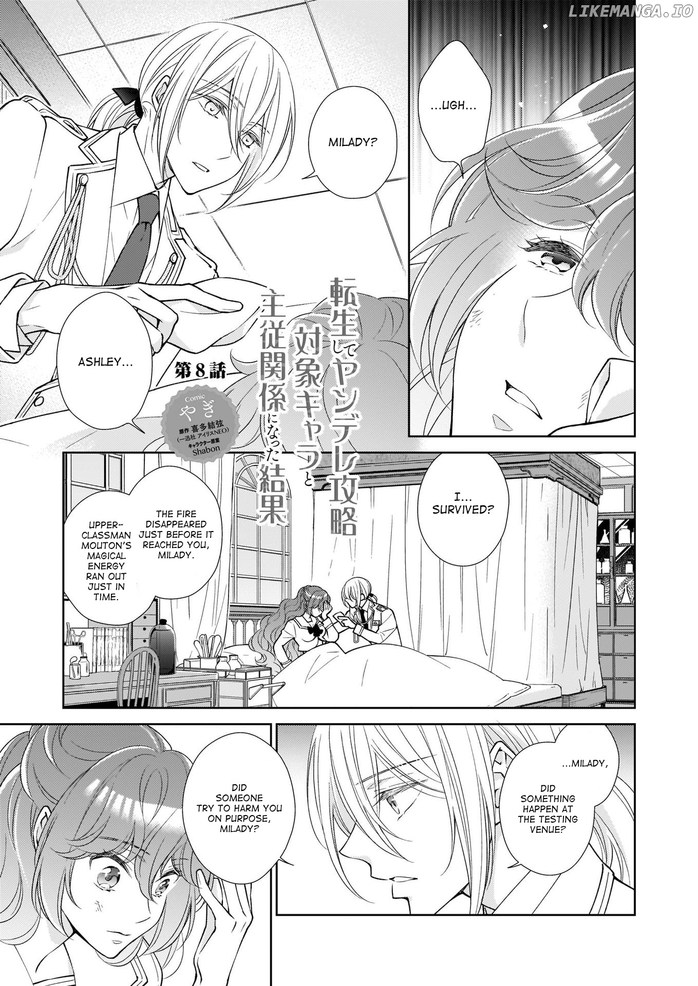 The Result Of Being Reincarnated Is Having A Master-Servant Relationship With The Yandere Love Interest chapter 8 - page 1