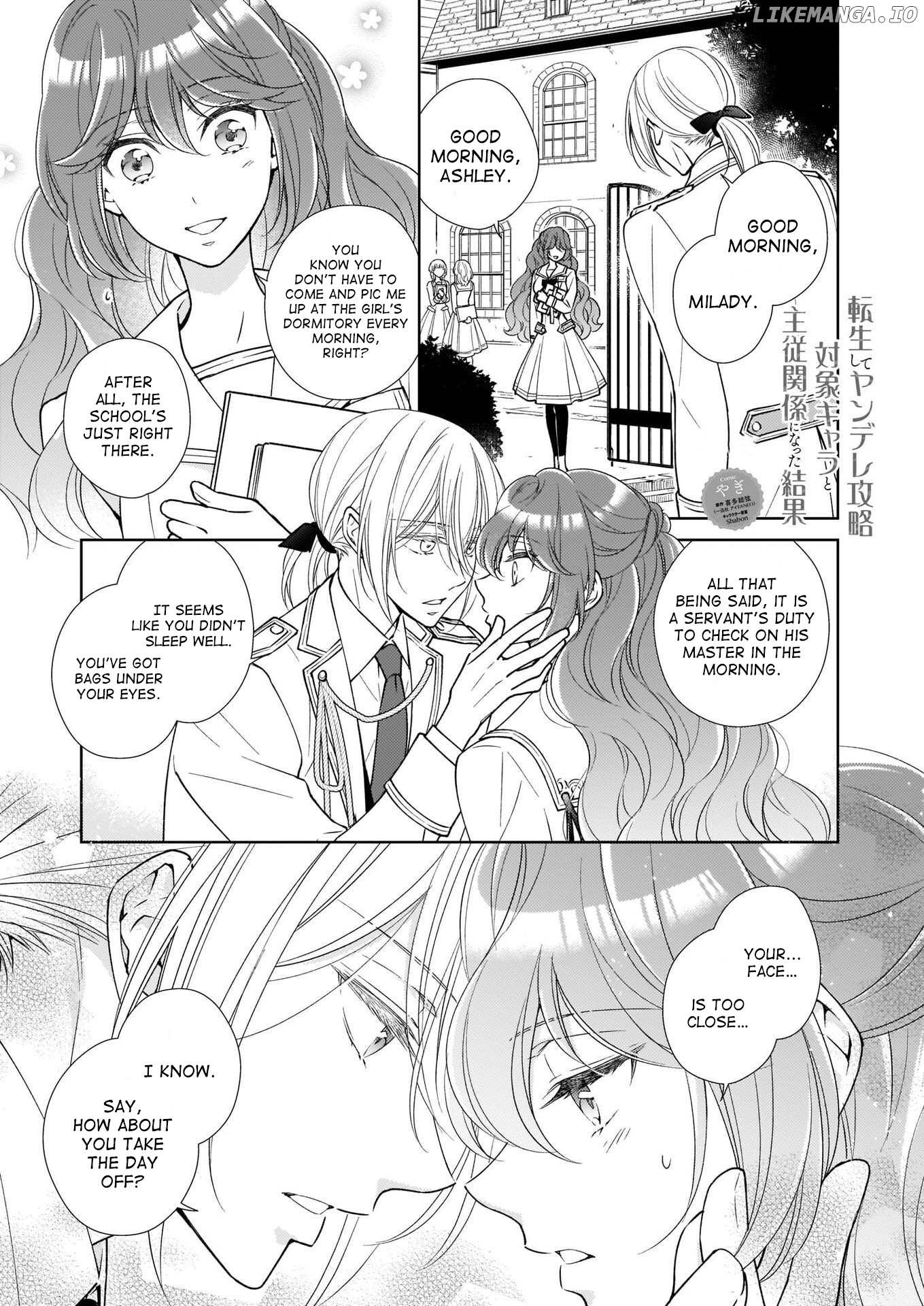 The Result Of Being Reincarnated Is Having A Master-Servant Relationship With The Yandere Love Interest chapter 7 - page 1