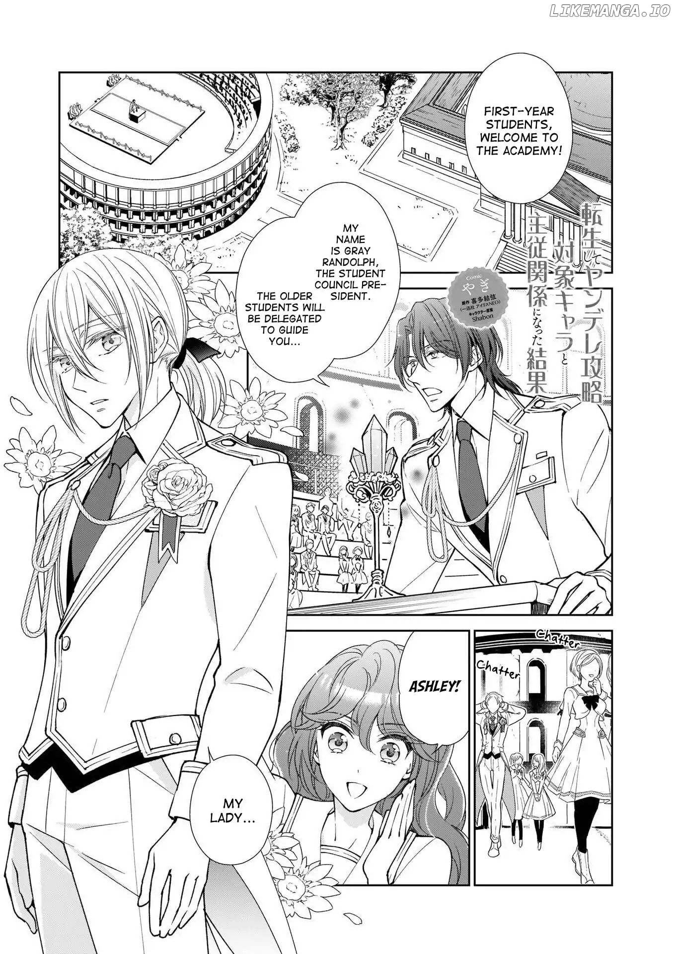 The Result Of Being Reincarnated Is Having A Master-Servant Relationship With The Yandere Love Interest chapter 5 - page 1