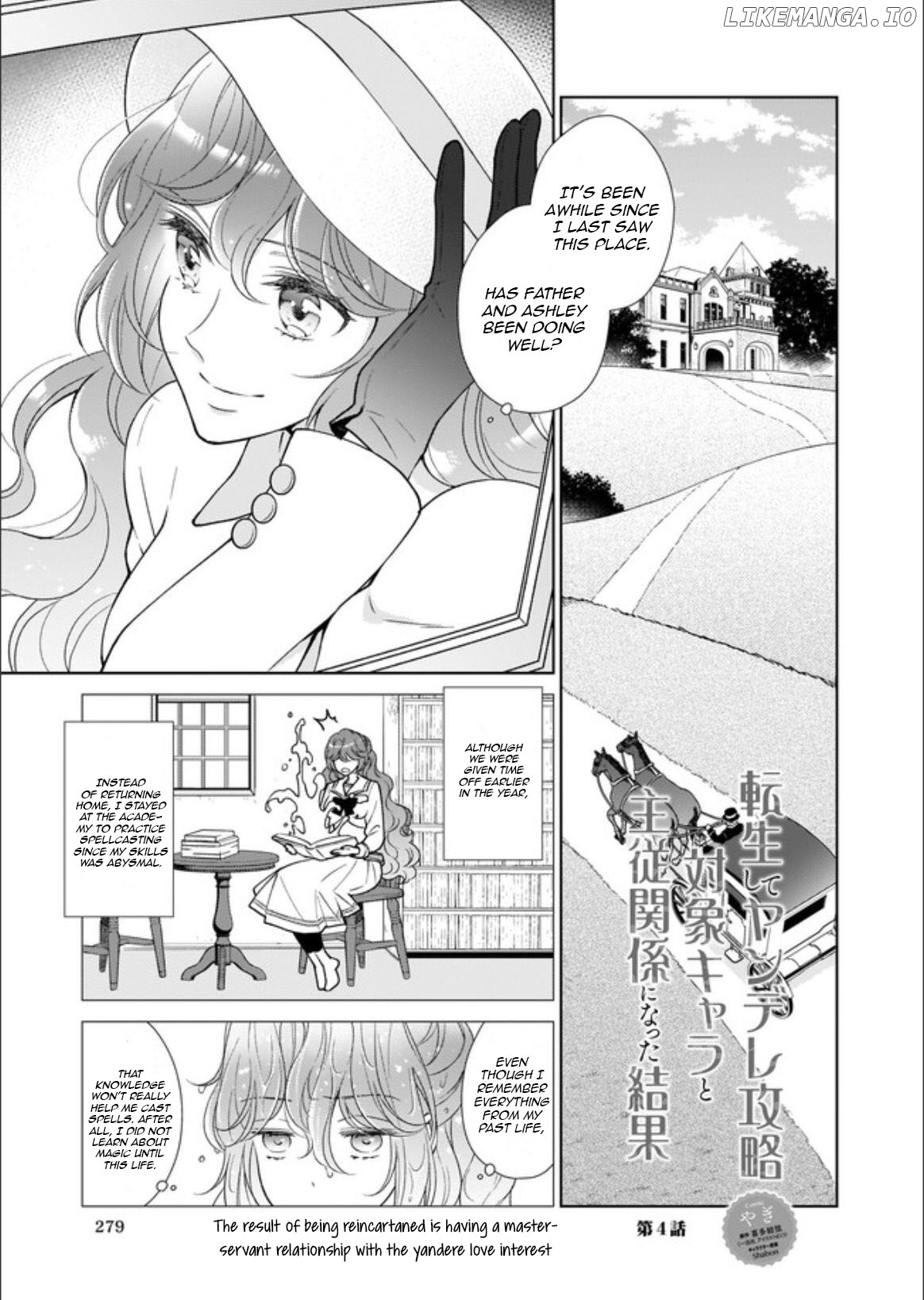 The Result Of Being Reincarnated Is Having A Master-Servant Relationship With The Yandere Love Interest chapter 4.1 - page 1