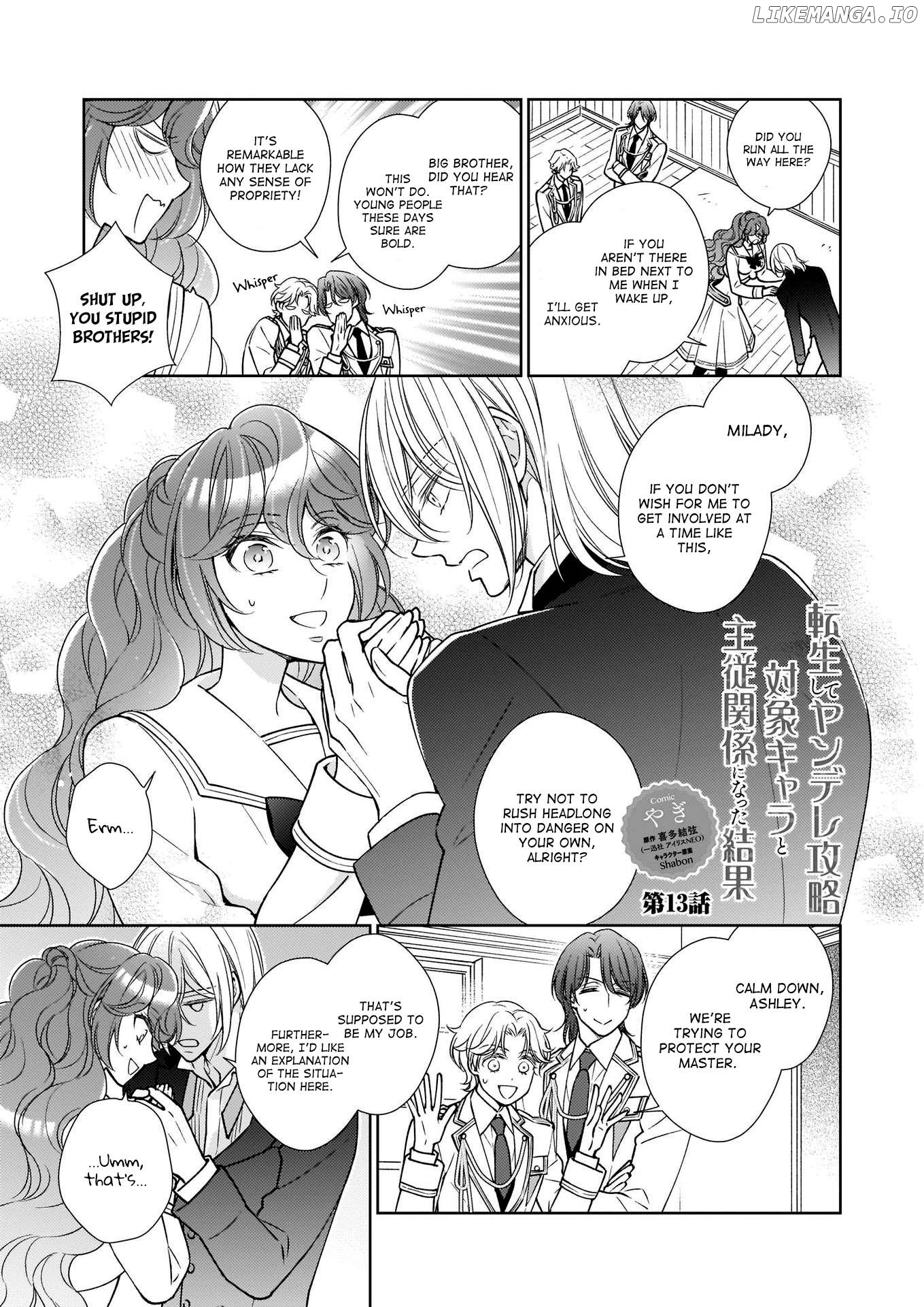 The Result Of Being Reincarnated Is Having A Master-Servant Relationship With The Yandere Love Interest chapter 13 - page 1