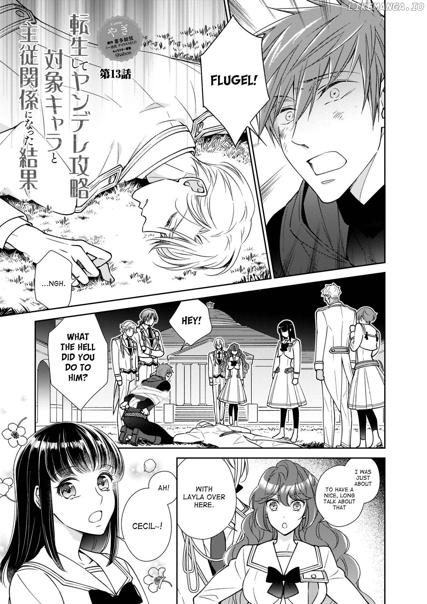 The Result Of Being Reincarnated Is Having A Master-Servant Relationship With The Yandere Love Interest chapter 13 - page 11