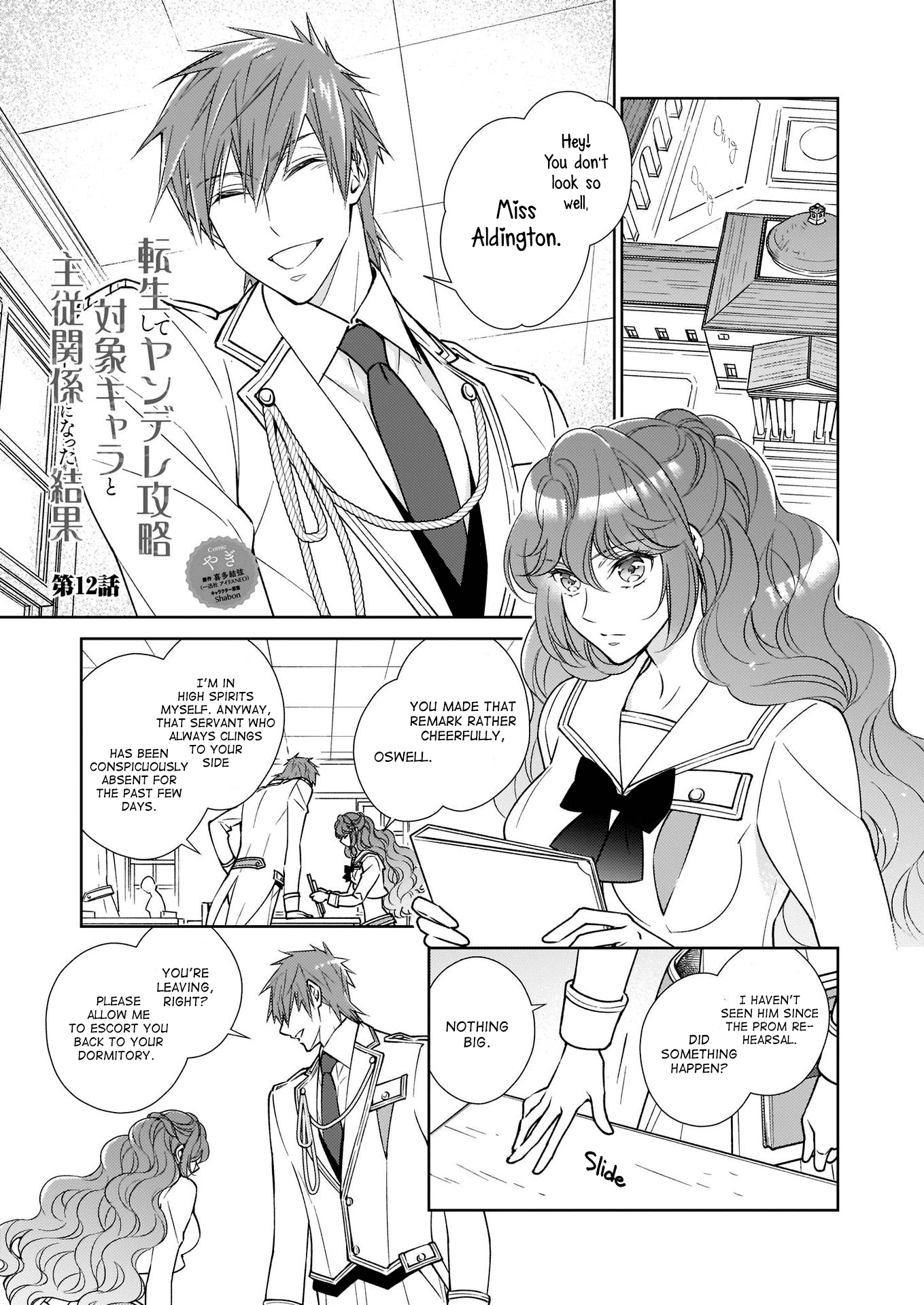 The Result Of Being Reincarnated Is Having A Master-Servant Relationship With The Yandere Love Interest chapter 12 - page 1