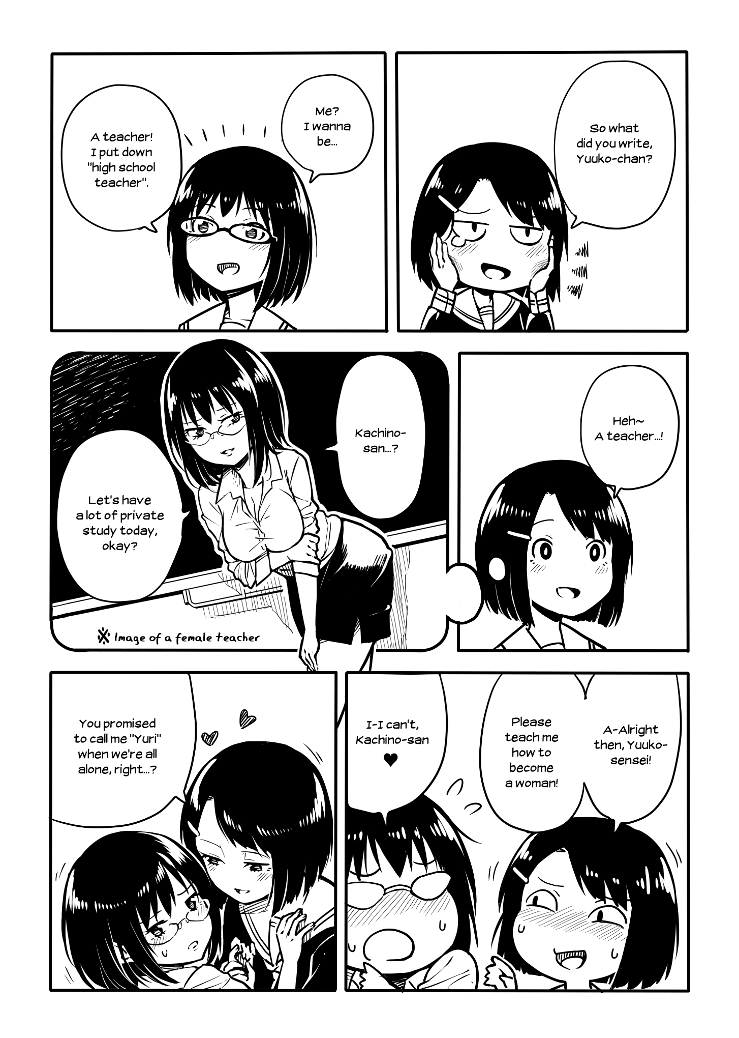 Sunami Yuuko And The Yuri People chapter 34 - page 2