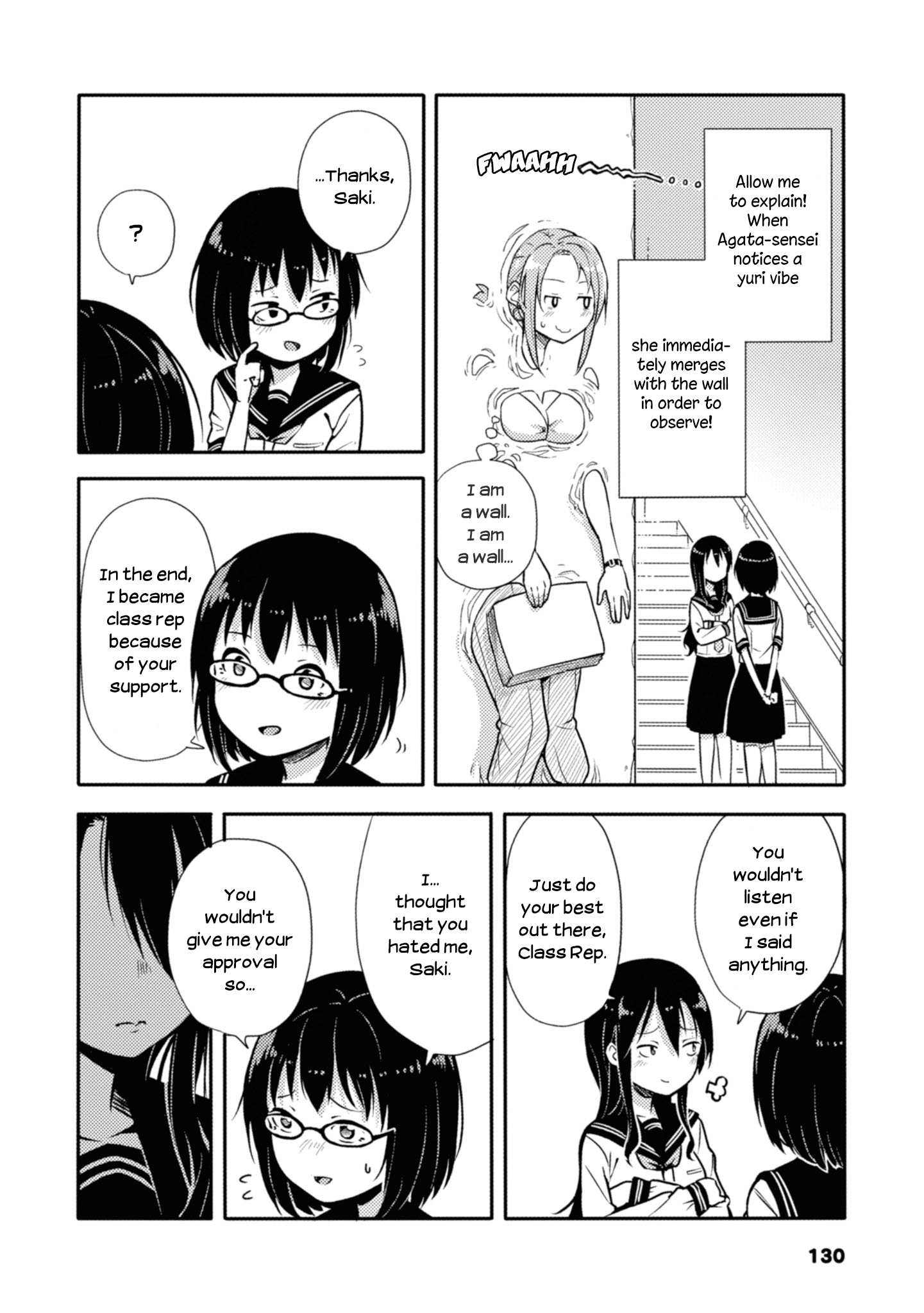 Sunami Yuuko And The Yuri People chapter 23 - page 2