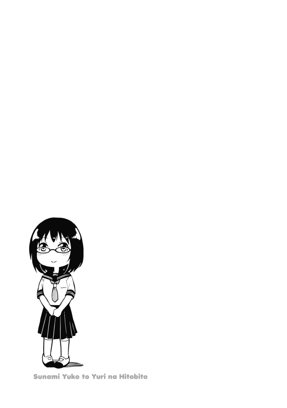 Sunami Yuuko And The Yuri People chapter 24.5 - page 3