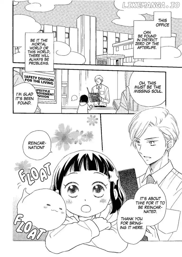 The Happiness Street In District Zero chapter 1 - page 2