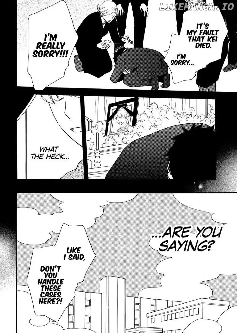 The Happiness Street In District Zero chapter 12 - page 2