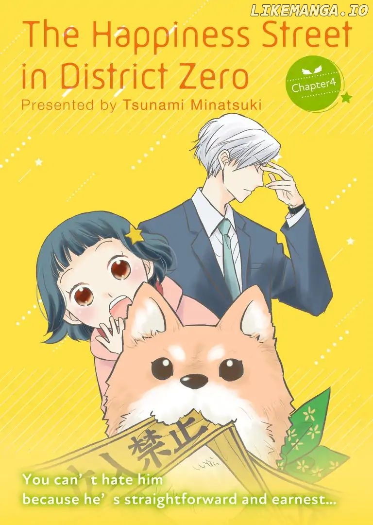 The Happiness Street In District Zero chapter 4 - page 1