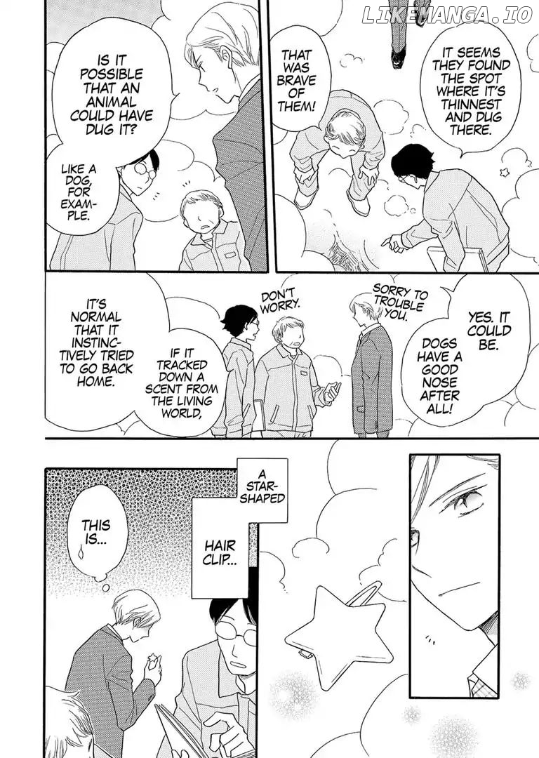 The Happiness Street In District Zero chapter 4 - page 10
