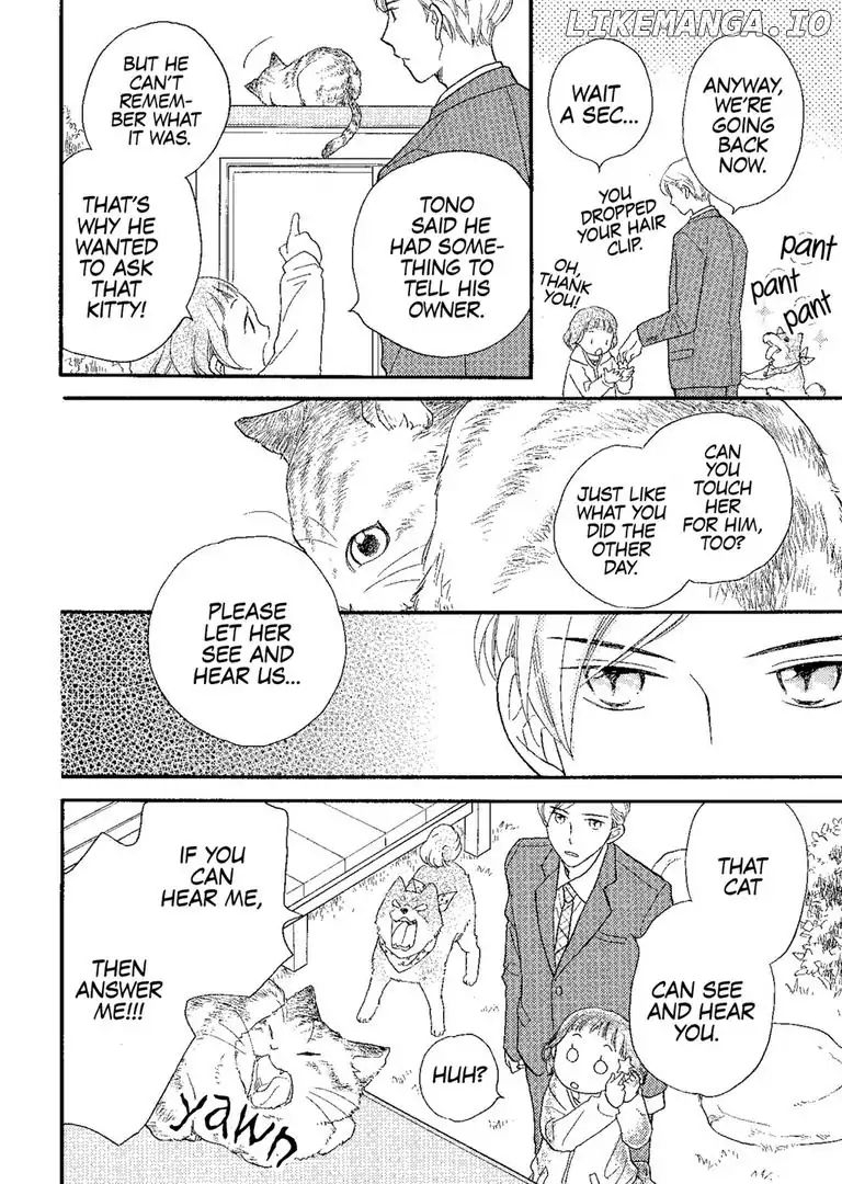 The Happiness Street In District Zero chapter 4 - page 16
