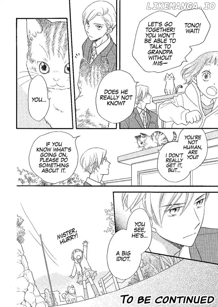 The Happiness Street In District Zero chapter 4 - page 20