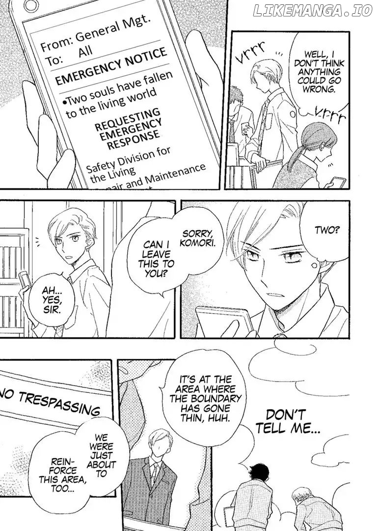 The Happiness Street In District Zero chapter 4 - page 9