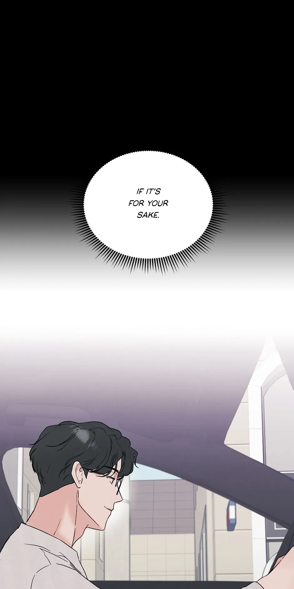 The Terrible Act Chapter 1 - page 42