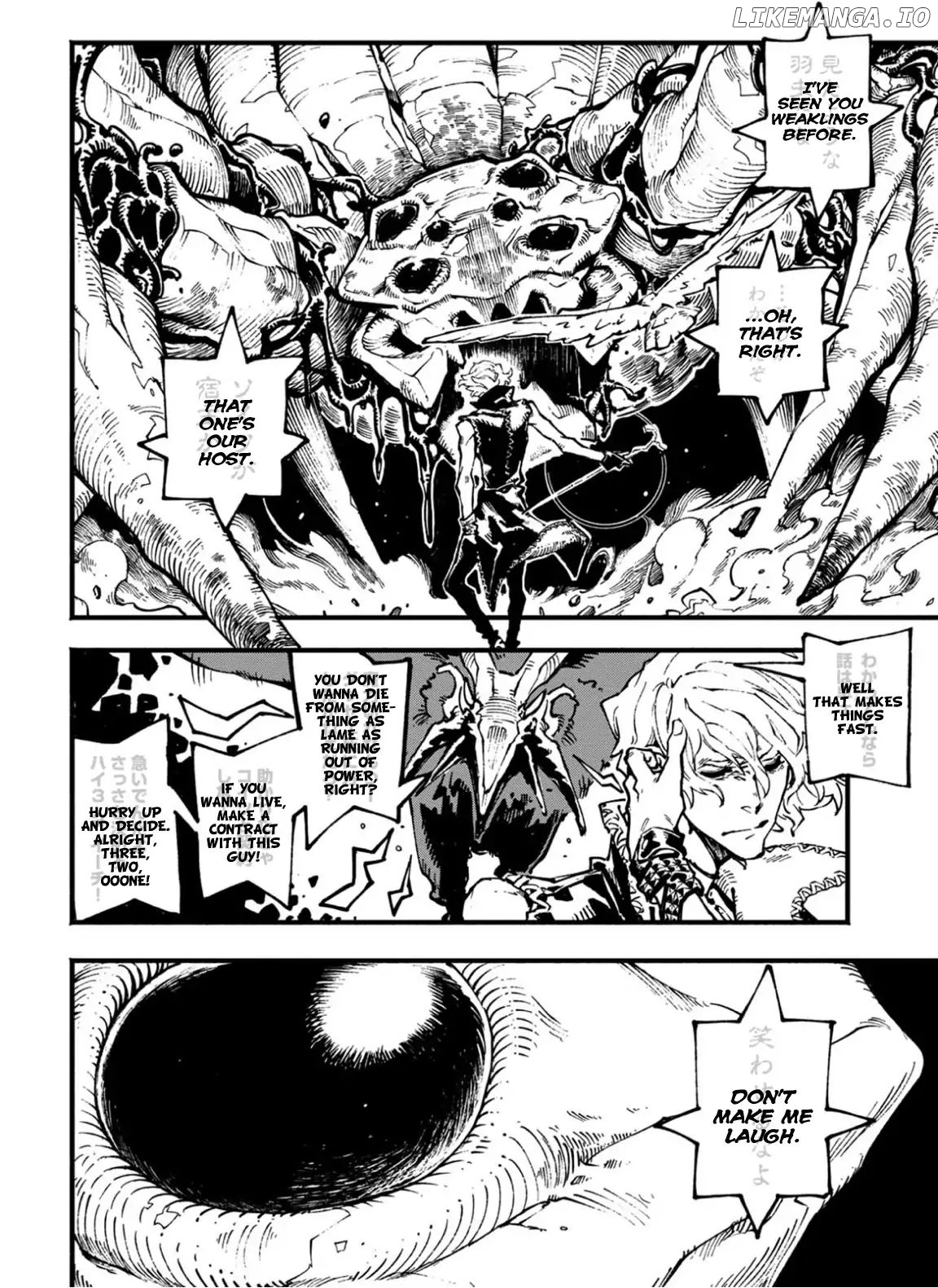 Devil May Cry 5 -Visions of V- chapter 6 - page 2