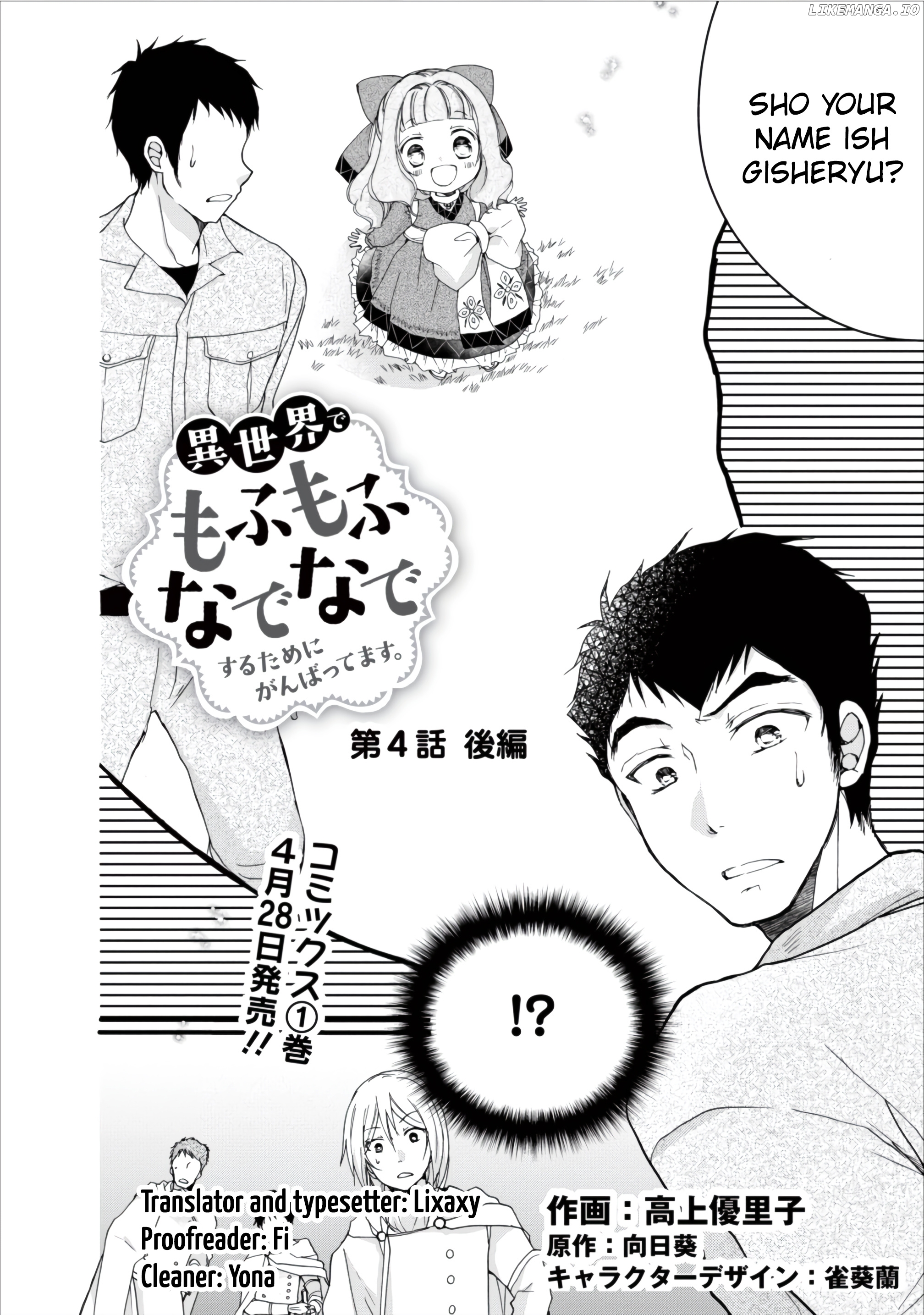 Isekai de Mofumofu Nadenade Suru Tame ni Ganbattemasu. chapter 4.2 - page 2