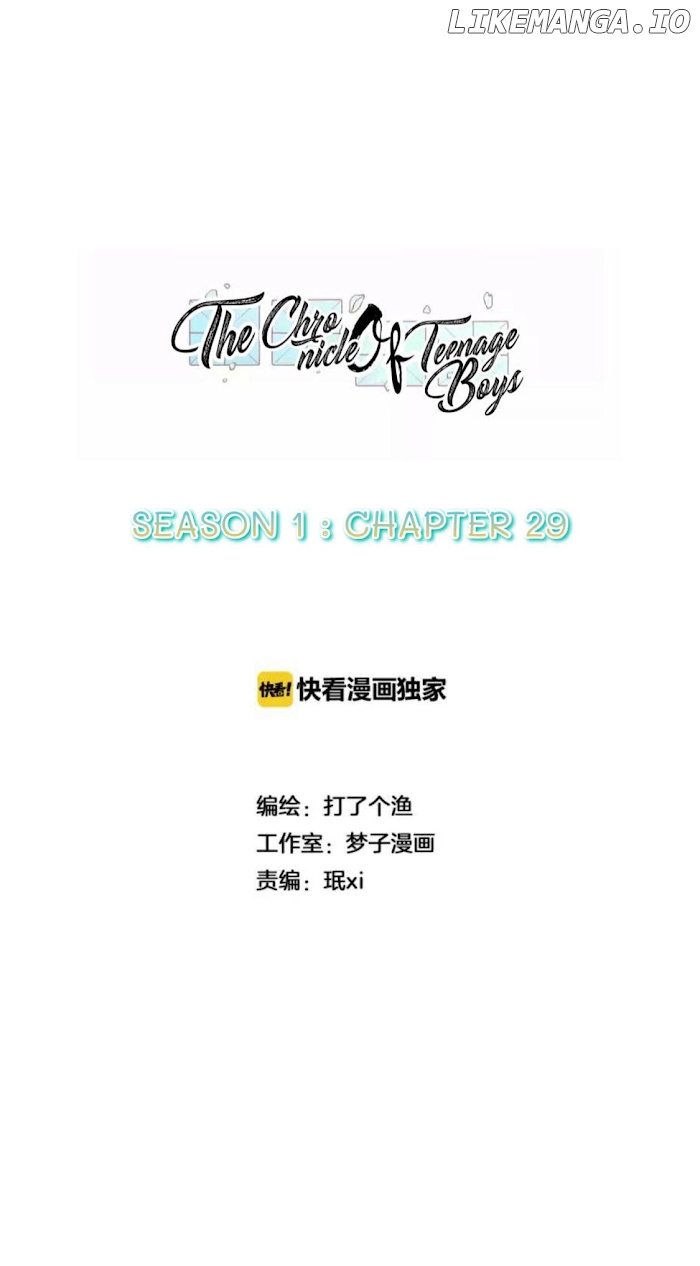 The Chronicle Of Teenage Boys chapter 29 - page 2