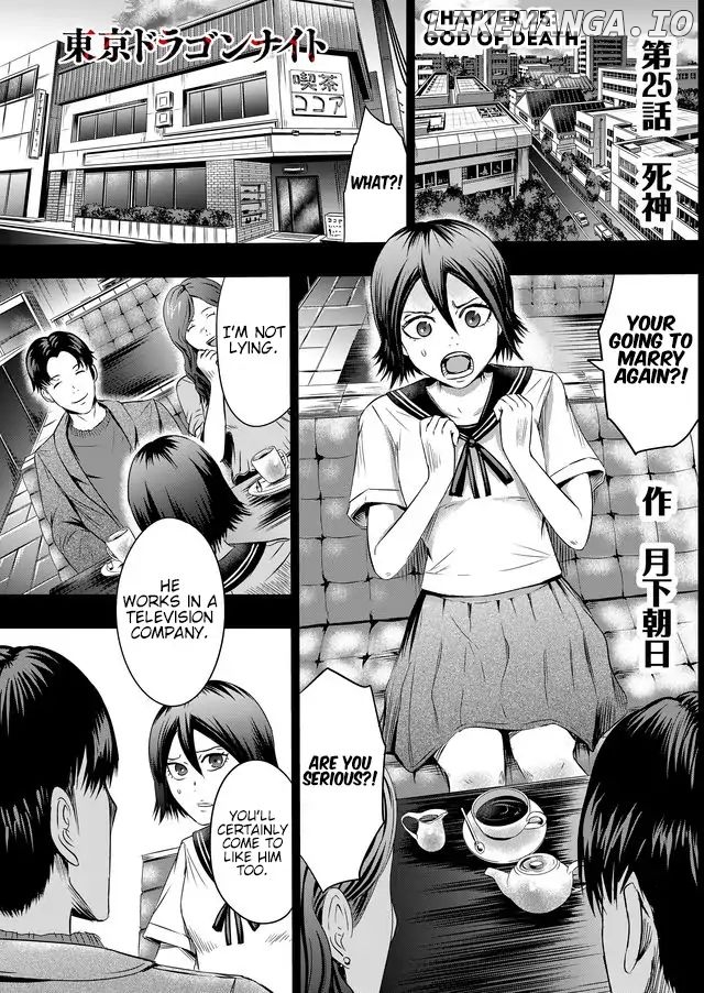 Tokyo Dragon chapter 25 - page 2