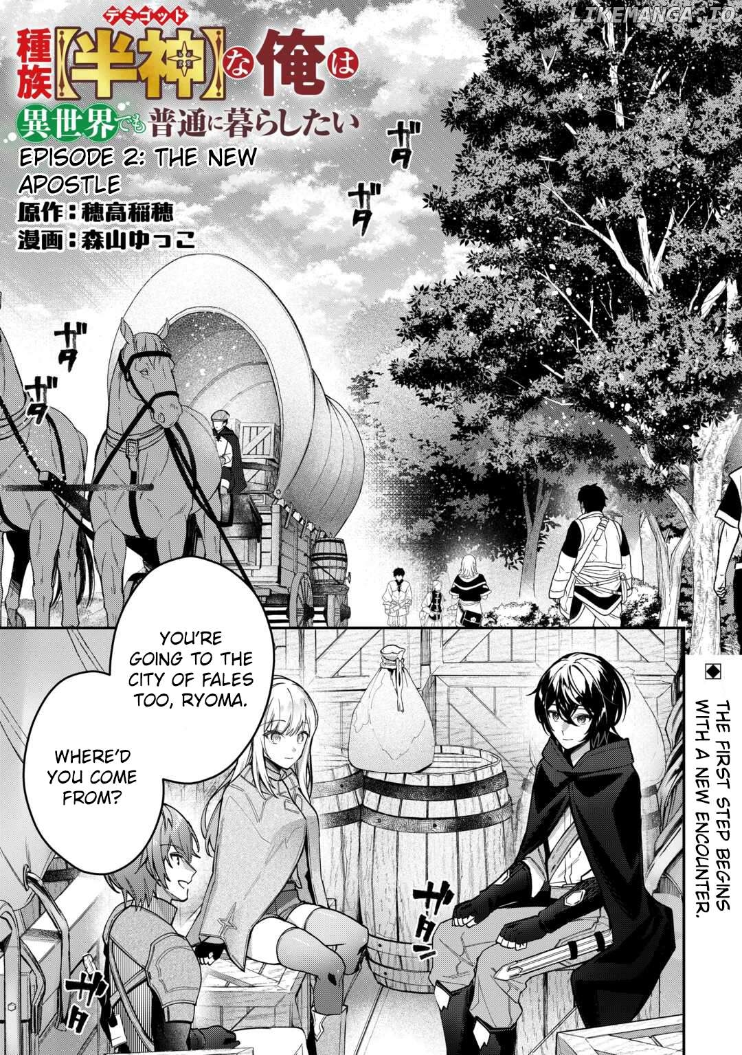 Shuzoku [Hanshin] na Ore wa Isekai Demo Futsuu ni Kurashitai Chapter 2 - page 2