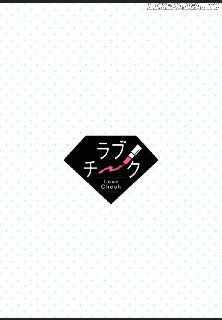 Sonna Kao shite Sasotteru? Dekiai Shachou to Migawari Omiai Kekkon!? Chapter 1 - page 2