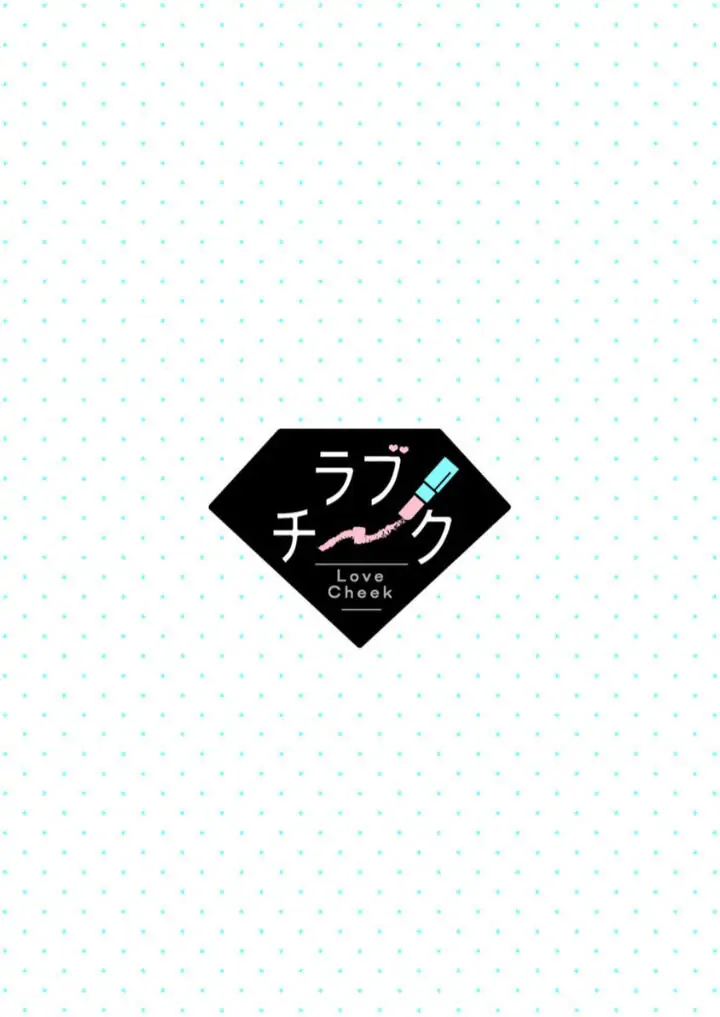 Sonna Kao shite Sasotteru? Dekiai Shachou to Migawari Omiai Kekkon!? Chapter 10 - page 27