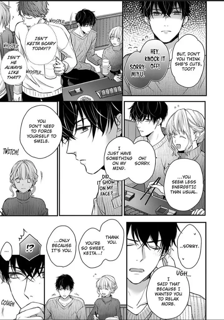 Sonna Kao shite Sasotteru? Dekiai Shachou to Migawari Omiai Kekkon!? Chapter 11 - page 23