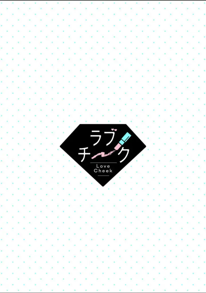 Sonna Kao shite Sasotteru? Dekiai Shachou to Migawari Omiai Kekkon!? Chapter 11 - page 27