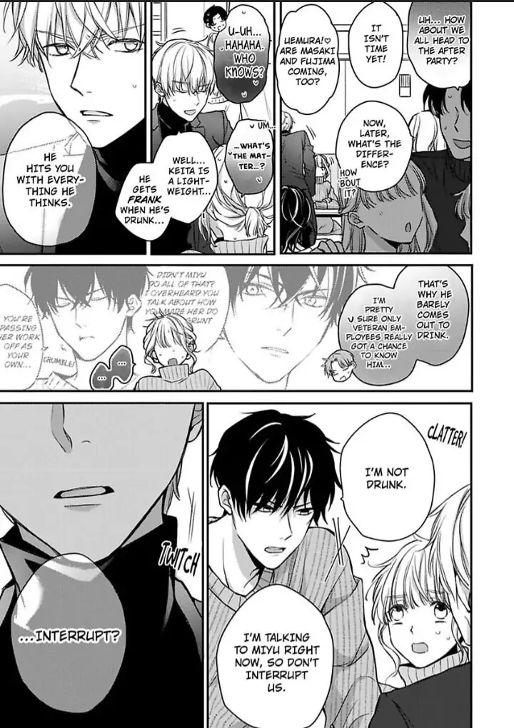Sonna Kao shite Sasotteru? Dekiai Shachou to Migawari Omiai Kekkon!? Chapter 12 - page 11