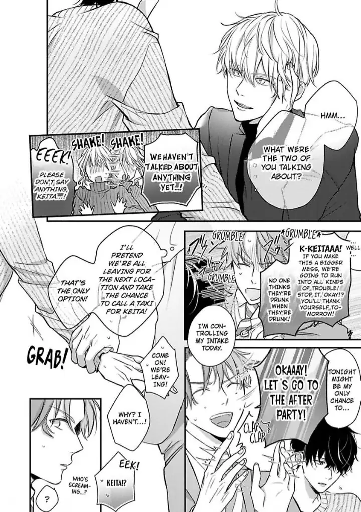 Sonna Kao shite Sasotteru? Dekiai Shachou to Migawari Omiai Kekkon!? Chapter 12 - page 12