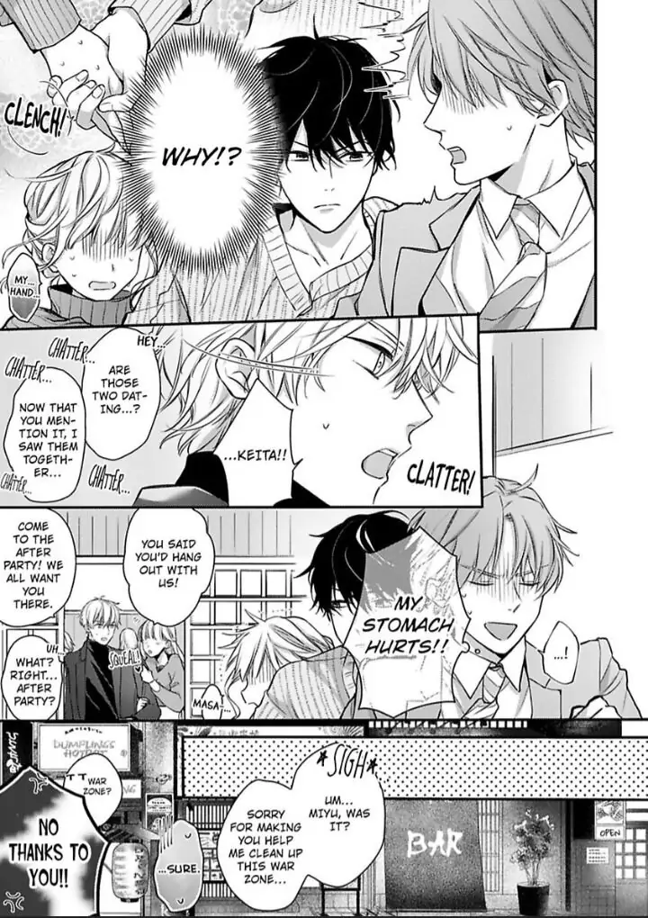 Sonna Kao shite Sasotteru? Dekiai Shachou to Migawari Omiai Kekkon!? Chapter 12 - page 13