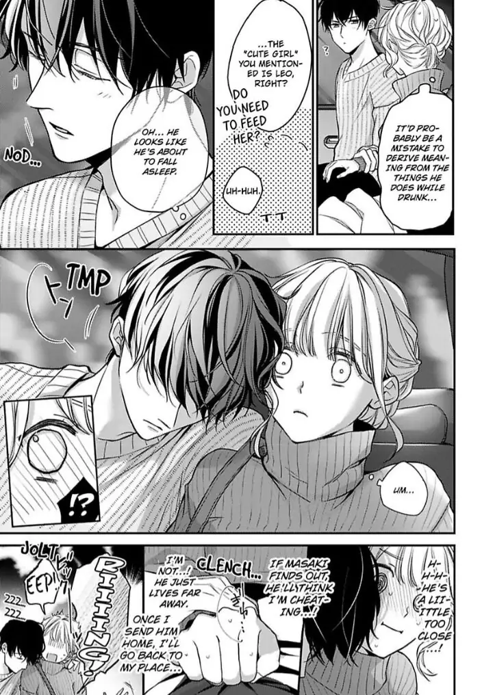 Sonna Kao shite Sasotteru? Dekiai Shachou to Migawari Omiai Kekkon!? Chapter 12 - page 17