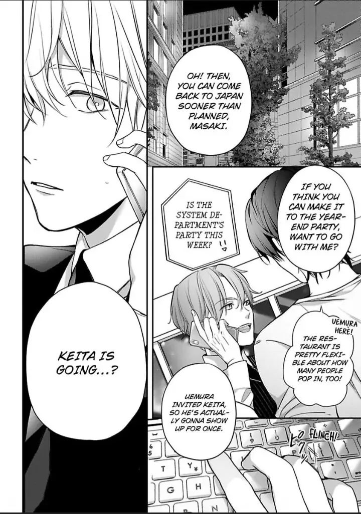 Sonna Kao shite Sasotteru? Dekiai Shachou to Migawari Omiai Kekkon!? Chapter 12 - page 3