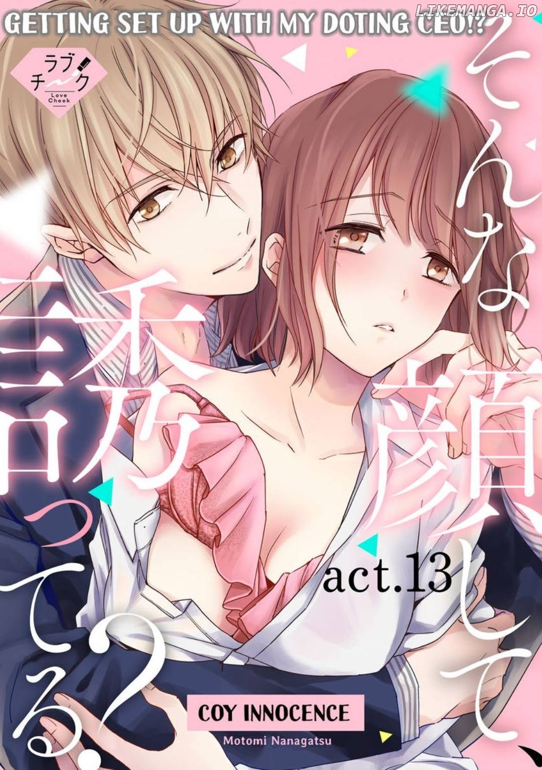 Sonna Kao shite Sasotteru? Dekiai Shachou to Migawari Omiai Kekkon!? Chapter 13 - page 1