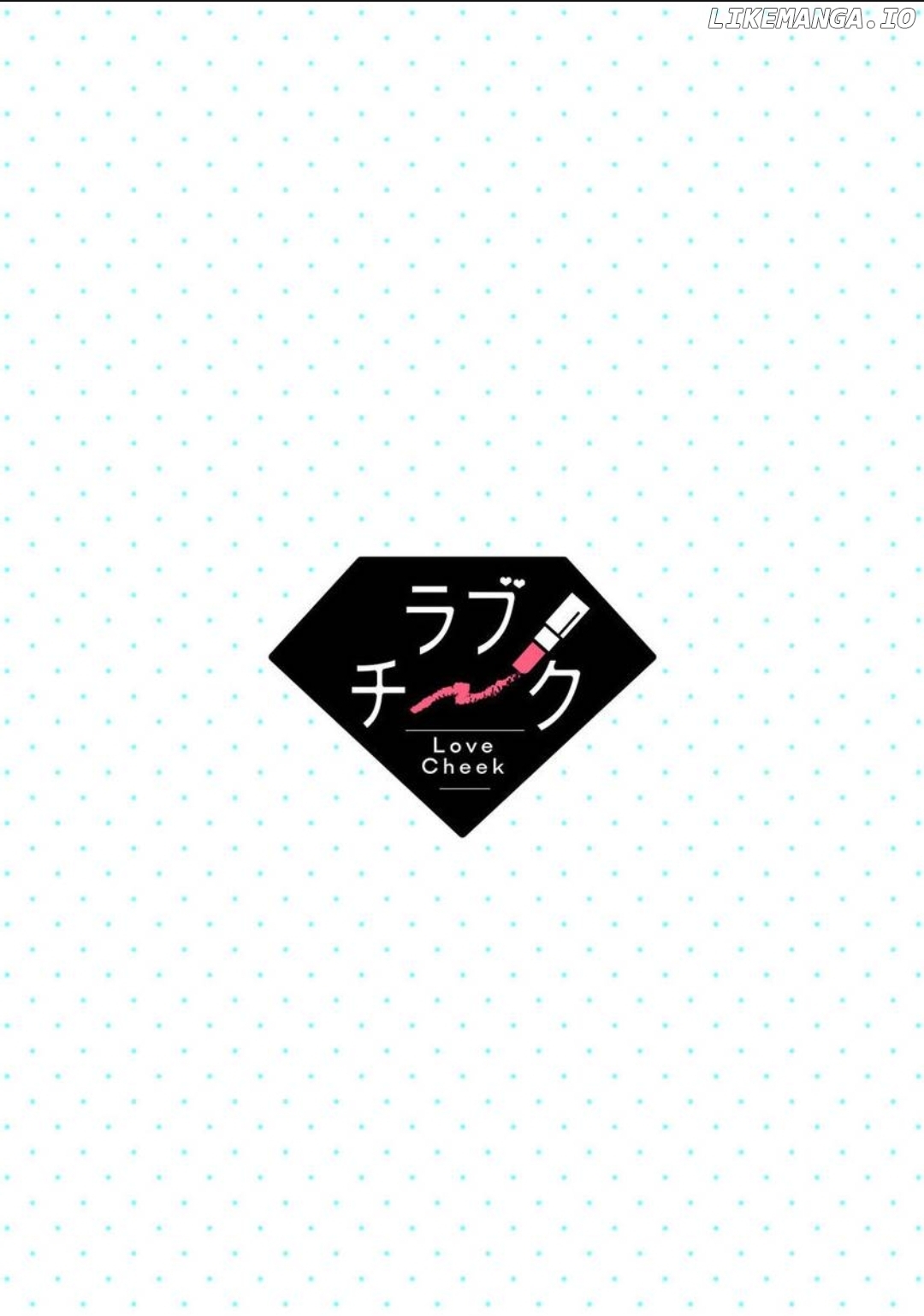 Sonna Kao shite Sasotteru? Dekiai Shachou to Migawari Omiai Kekkon!? Chapter 13 - page 31