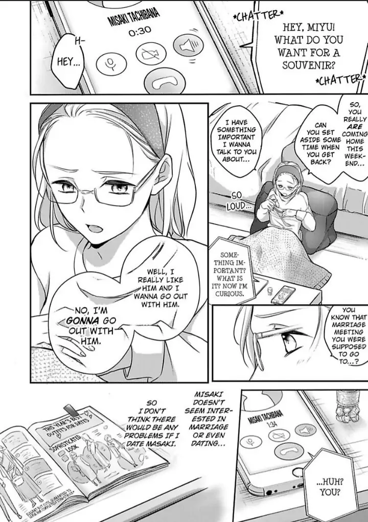 Sonna Kao shite Sasotteru? Dekiai Shachou to Migawari Omiai Kekkon!? Chapter 8 - page 12