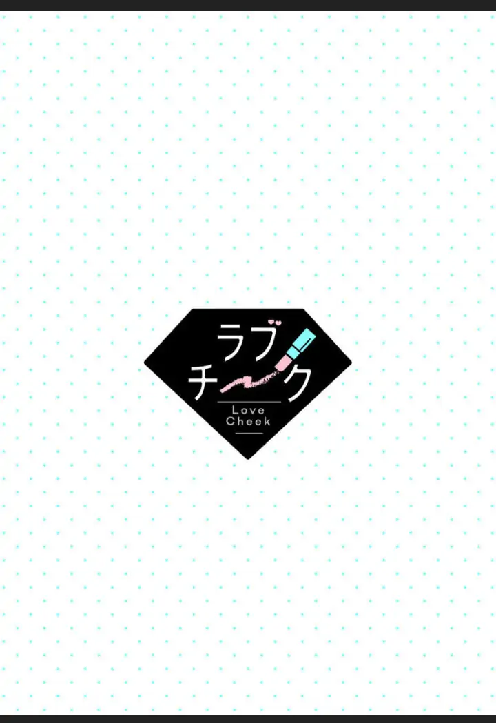 Sonna Kao shite Sasotteru? Dekiai Shachou to Migawari Omiai Kekkon!? Chapter 8 - page 2