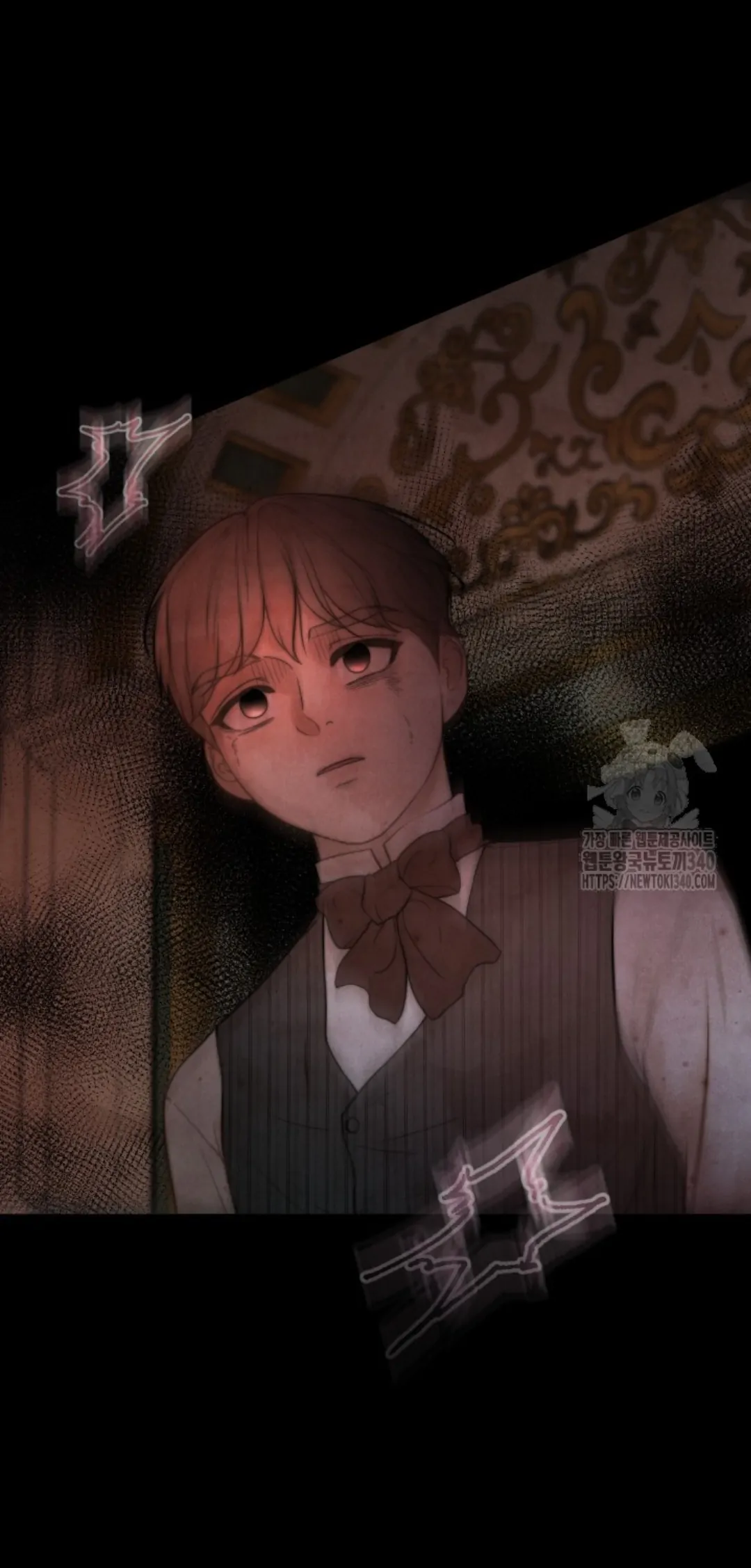 The Duchess Wants To Do It Chapter 3 - page 12