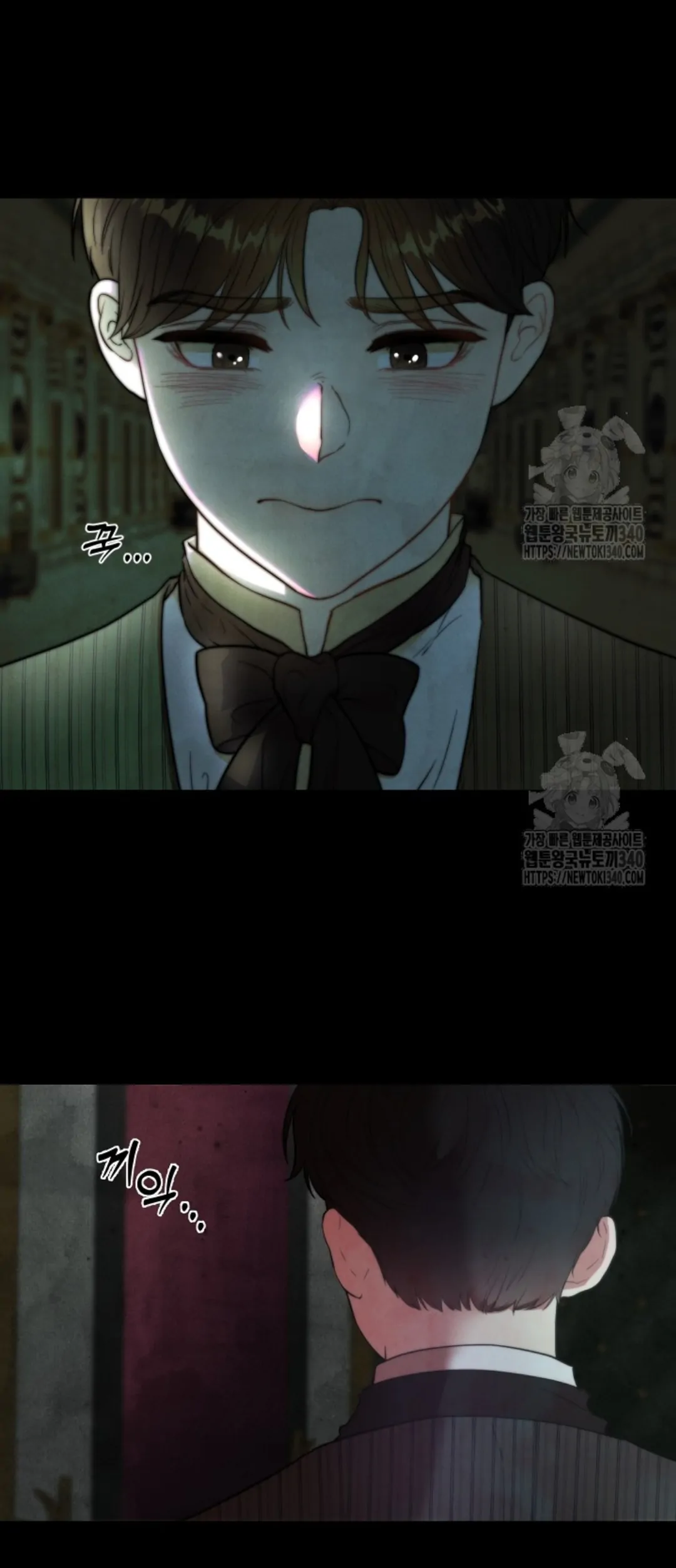 The Duchess Wants To Do It Chapter 3 - page 3