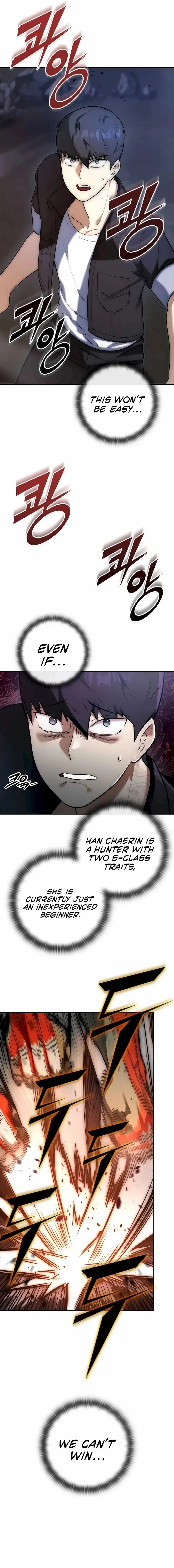 SUBSCRIBING TO THE TRANSCENDENT'S CHANNEL Chapter 4 - page 1