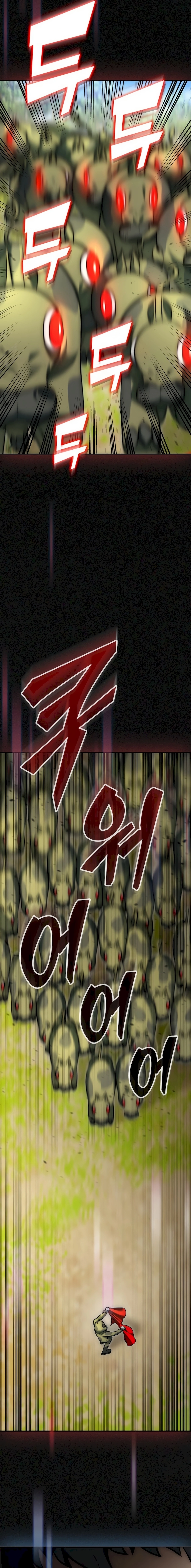 SUBSCRIBING TO THE TRANSCENDENT'S CHANNEL Chapter 7 - page 17