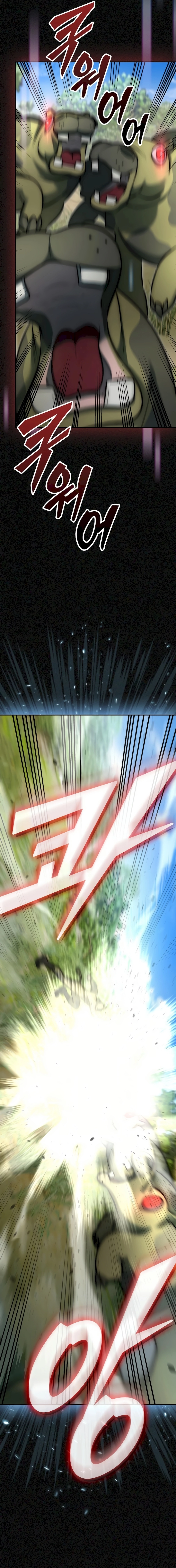 SUBSCRIBING TO THE TRANSCENDENT'S CHANNEL Chapter 7 - page 20