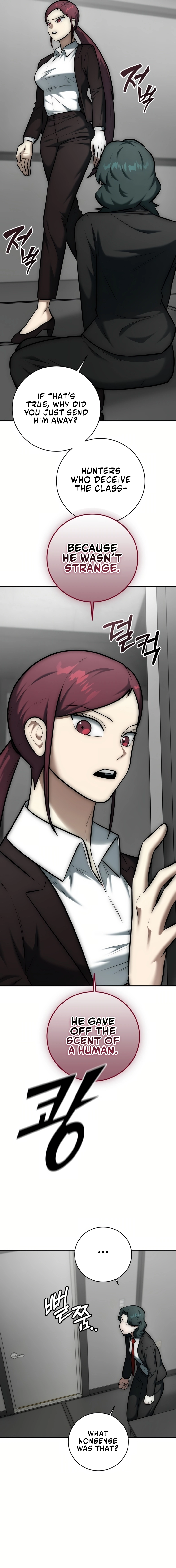 SUBSCRIBING TO THE TRANSCENDENT'S CHANNEL Chapter 11 - page 12