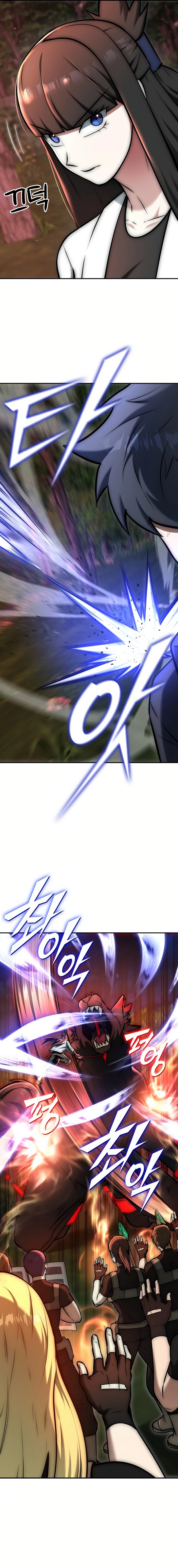 SUBSCRIBING TO THE TRANSCENDENT'S CHANNEL Chapter 17 - page 17