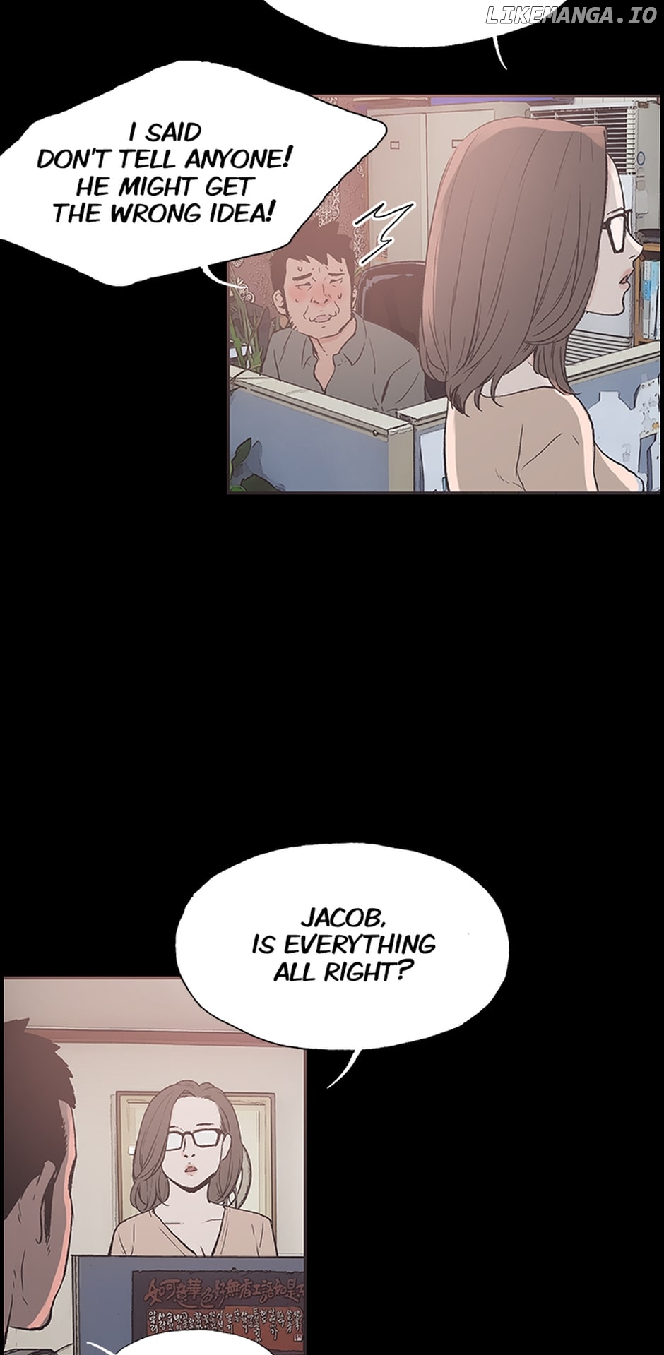My Friend's Girl Chapter 23 - page 5