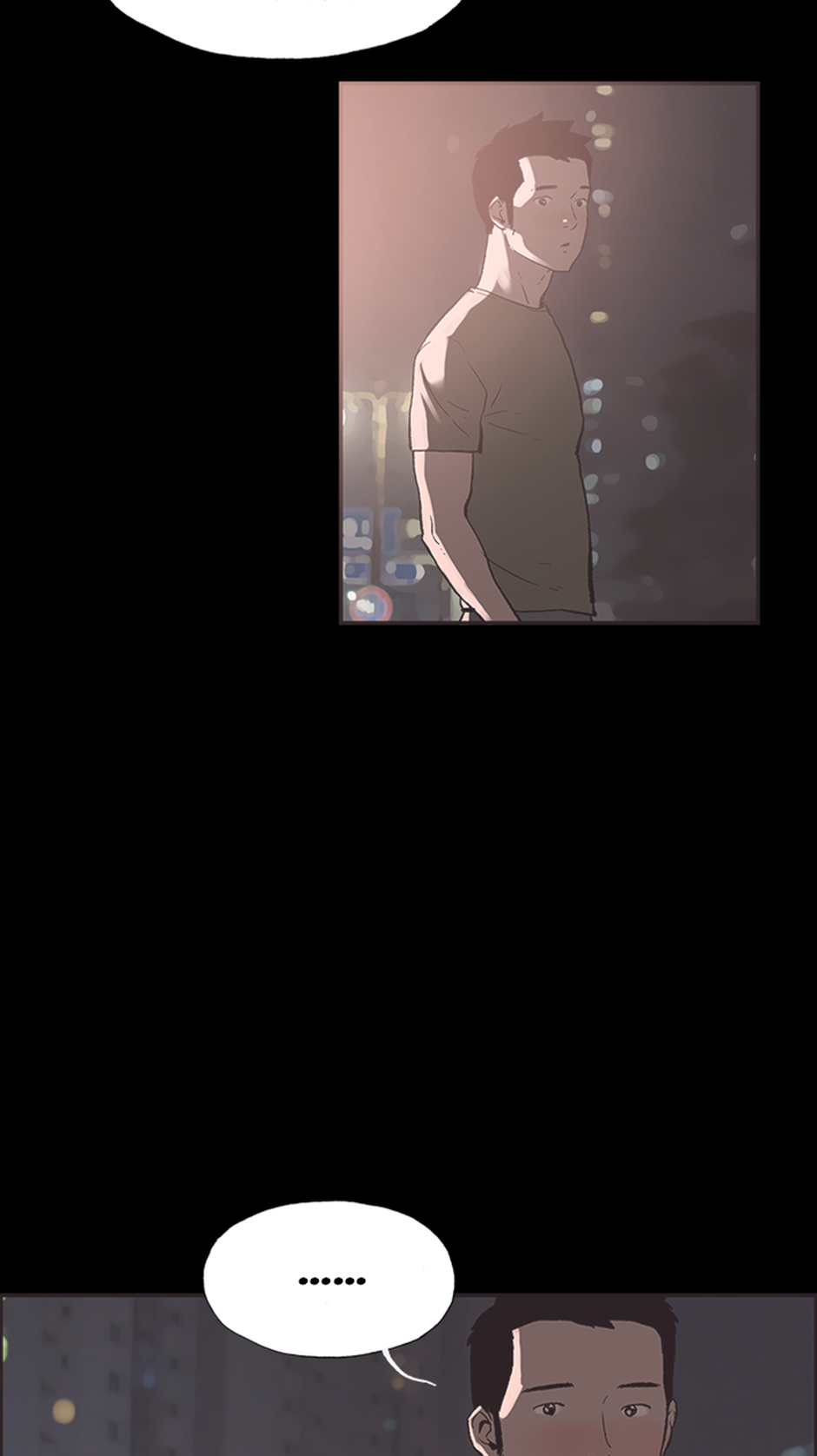 My Friend's Girl Chapter 36 - page 13