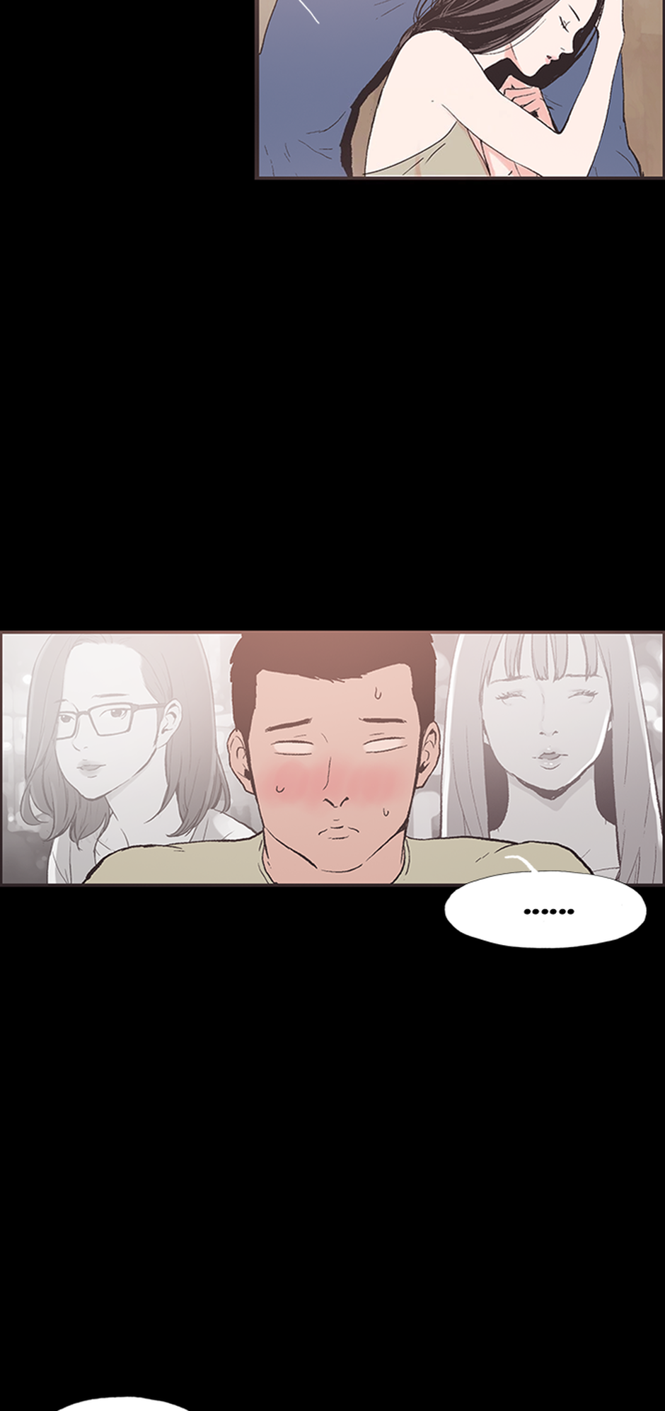 My Friend's Girl Chapter 39 - page 11