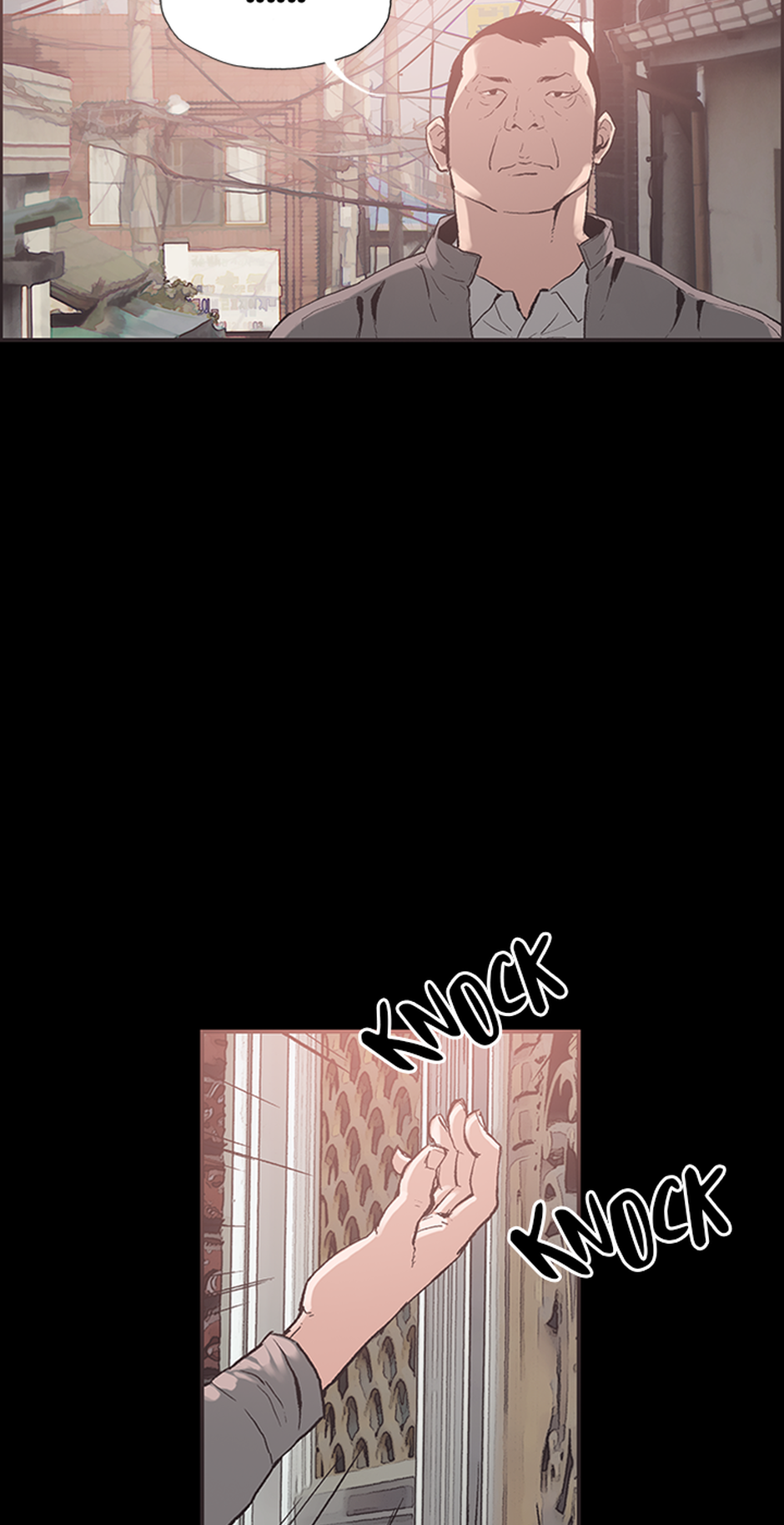 My Friend's Girl Chapter 40 - page 2